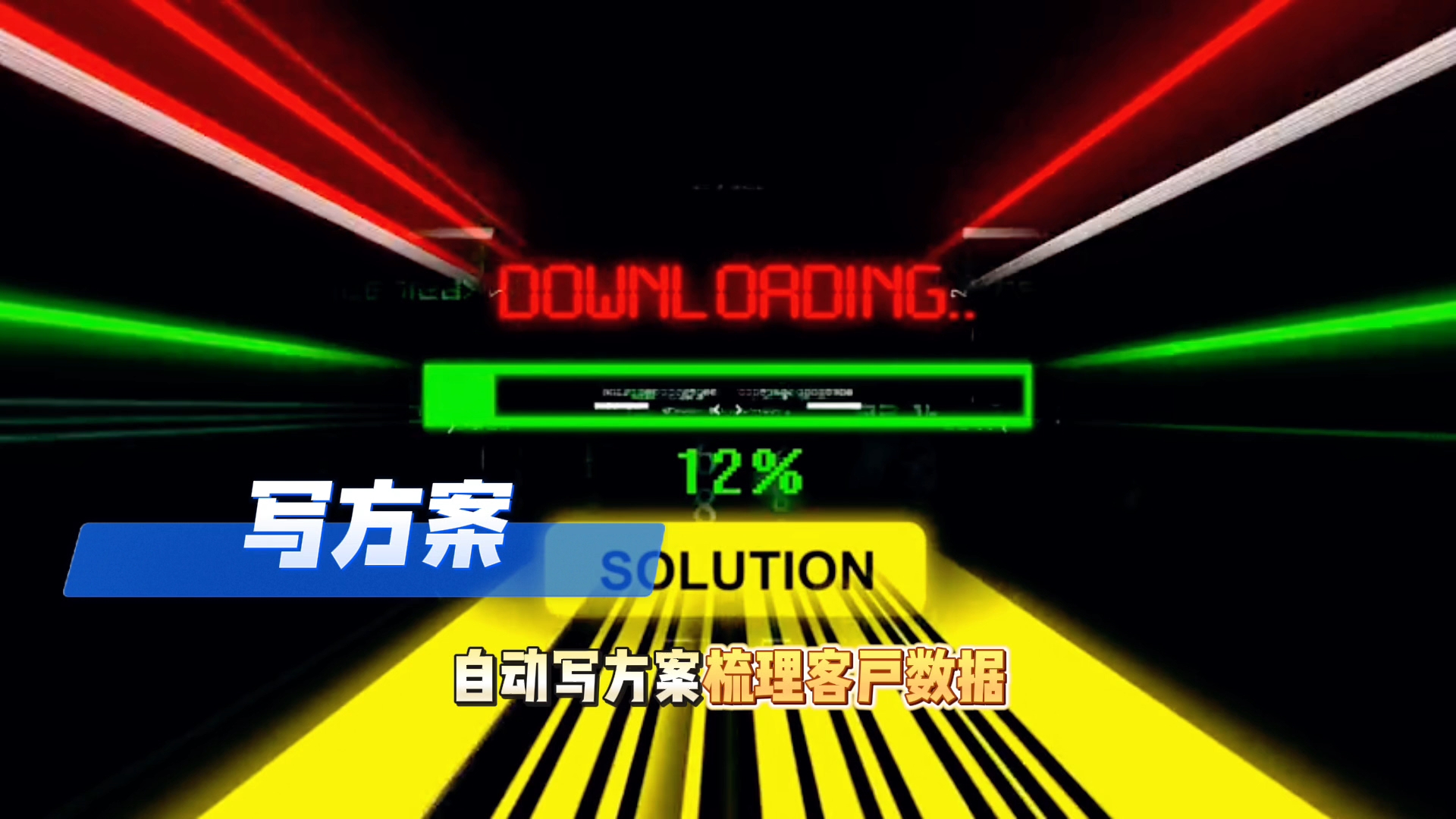 在平泉县还在手动苦干？现在用AI，做事真的能省时一半